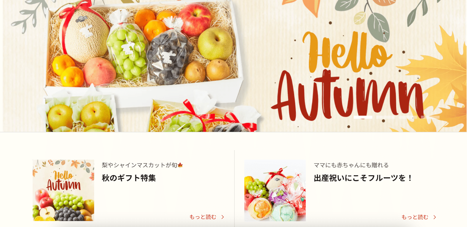 chomusubi product